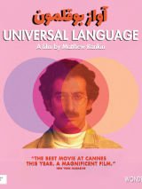 Win one of 5 double passes to Universal Language